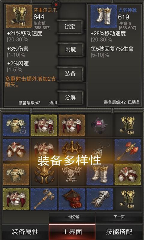 魔兽世界爬塔一周几次？游戏画面