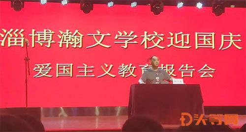 叠加的数字